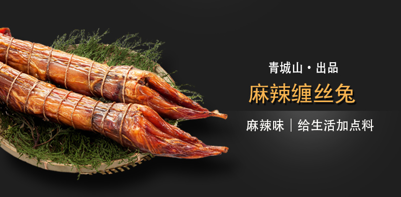 道教の聖地であり、発祥の地でもある青城山(文さん特別編)